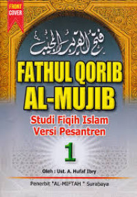 Image of Fathul Qarieb