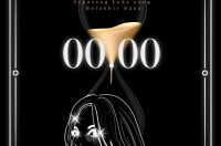 Image of Sepasang Luka yang Berakhir Duka